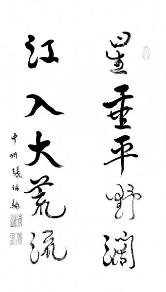 點擊進(jìn)入下一頁