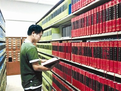 資料圖：一名古籍愛(ài)好者正在北大古籍閱覽室翻看“四庫(kù)全書(shū)”。圖片來(lái)源：北京青年報(bào)