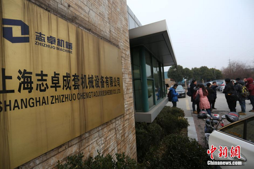 1月13日，上海市寶山區(qū)一機(jī)械廠發(fā)生爆炸，目前已造成4人死亡、2人受傷，具體事故原因正在進(jìn)一步調(diào)查中。圖為事發(fā)工廠門前大批記者守候。中新社記者 張亨偉 攝