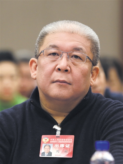 北京市政協委員劉凝。