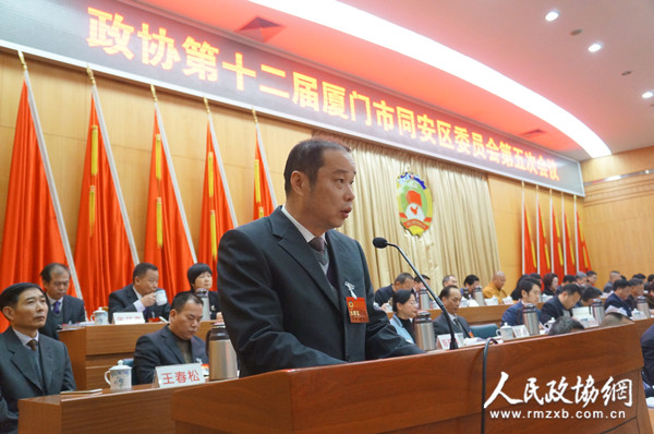 廈門市同安區(qū)政協(xié)主席黃小林作常委會(huì)工作報(bào)告。