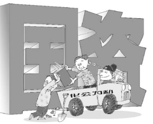 點擊進(jìn)入下一頁