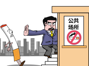中國控?zé)熑隉熋癫唤捣丛?