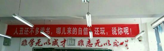 “人丑還不多讀書，哪兒來的自信？”