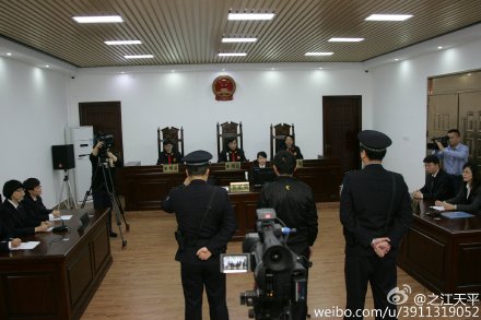 浙江高院再審陳滿故意殺人、放火案宣告陳滿無罪