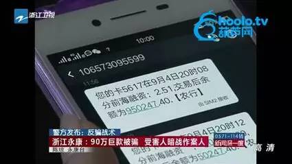 過了五分鐘，林女士