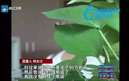 林女士當(dāng)時(shí)僅僅以為是打錯(cuò)電話，也沒有放在心上。