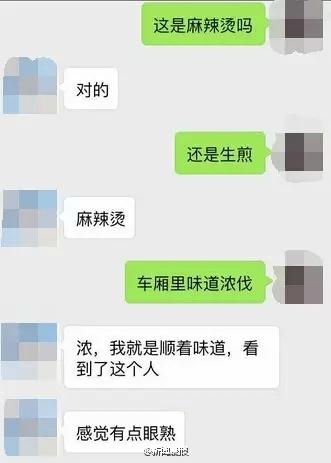 網(wǎng)友討論