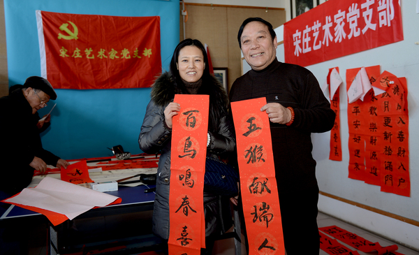 喜得藝術(shù)家的祝福