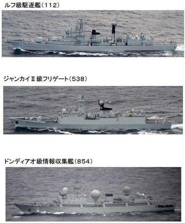 日防衛(wèi)省:中國(guó)戰(zhàn)艦穿越津輕海峽 日跟蹤監(jiān)控
