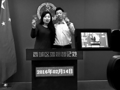 情人節(jié)北京婚登處有點冷 心急小伙半夜1點來排隊
