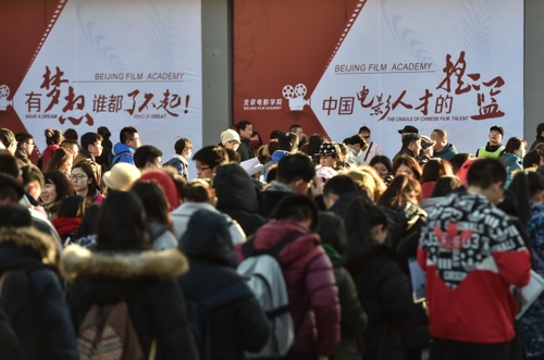 2月15日，北京電影學(xué)院內(nèi)準(zhǔn)備參加考試的考生在等候進(jìn)場(chǎng)。