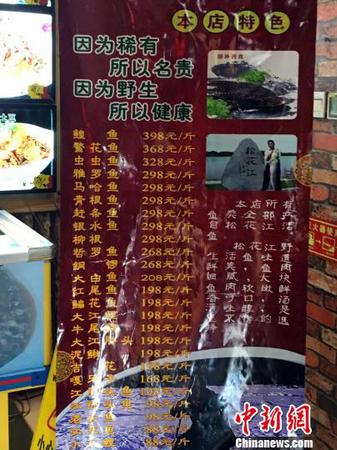 前后兩日，鰉魚頭并未在飯店公示的易拉寶菜牌上“明碼標(biāo)價(jià)”?！⊥趿?攝