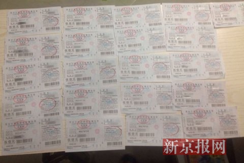 涉事飯店開具的手撕發(fā)票，游客趙先生供圖