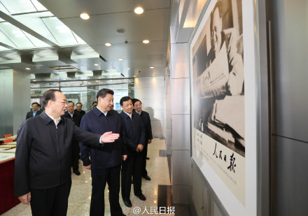 中共中央總書(shū)記習(xí)近平來(lái)到人民日?qǐng)?bào)社調(diào)研