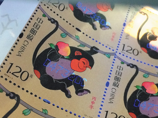 在紫光儀器下看到的猴票識別碼。