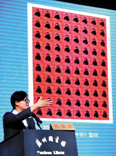 2011年，蘇州市圖書館，一件《庚申年》整版（80枚）金猴票從80萬元起拍，以120萬元拍得。CFP供圖