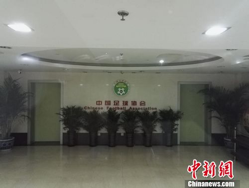 （1）如今“足管中心”的牌子已消失不見。<a target='_blank' href='http://www.chinanews.com/' >中新網</a> 于曉 攝