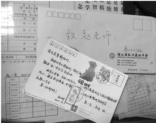 趙老師桌上的明信片和信。