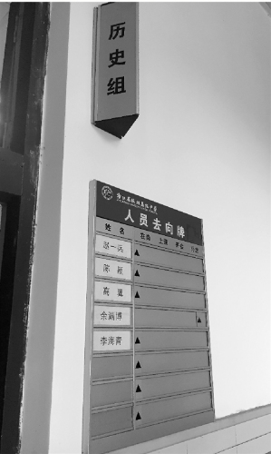 銷假后，趙老師就主動更新成“在崗”狀態(tài)。