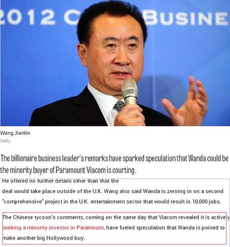 開啟爆買模式！萬(wàn)達(dá)有望入股好萊塢巨頭派拉蒙