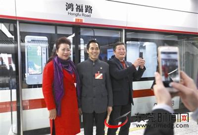 東莞兩會期間，政協(xié)委員試乘地鐵。