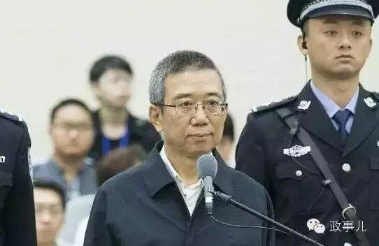巨貪“老虎”中，為何有人被從輕處罰？