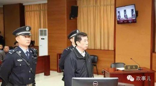 巨貪“老虎”中，為何有人被從輕處罰？