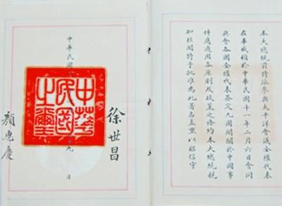 點(diǎn)擊進(jìn)入下一頁(yè)