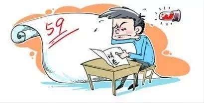“學(xué)渣班”