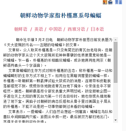 一味地搞宣傳戰(zhàn)不會逃到任何實(shí)質(zhì)上的便宜