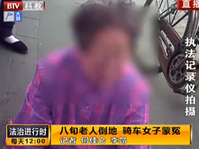 八旬老人自行倒地 監(jiān)控挽救報(bào)警女孩清白