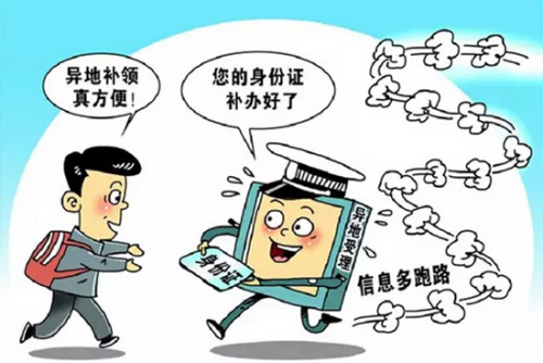 點擊進(jìn)入下一頁