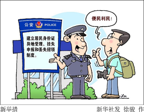 點擊進(jìn)入下一頁
