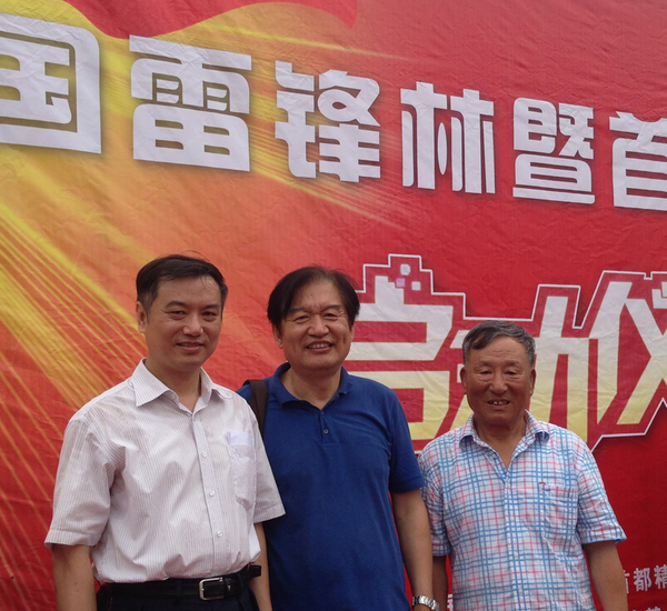 王興東（右二）與喬安山（右一）在“中國(guó)雷鋒林”啟動(dòng)儀式上。