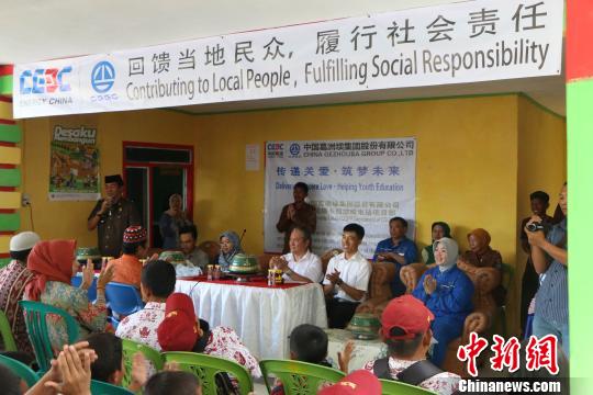 中國葛洲壩集團在印尼積極開展履行社會責(zé)任活動