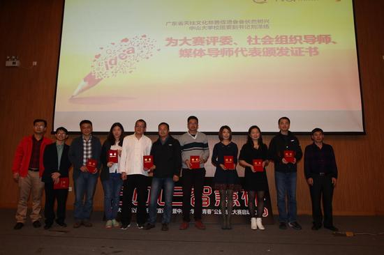 大賽邀請(qǐng)了公益導(dǎo)師和媒體導(dǎo)師，為參賽項(xiàng)目提供指導(dǎo)