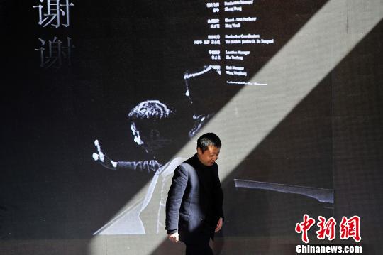 導(dǎo)演賈樟柯10日在家鄉(xiāng)汾陽宣布，由他與汾陽賈家莊聯(lián)合發(fā)起建造的賈樟柯藝術(shù)中心將在汾陽市賈家莊村興建。圖為賈樟柯在啟動儀式現(xiàn)場?！№f亮 攝