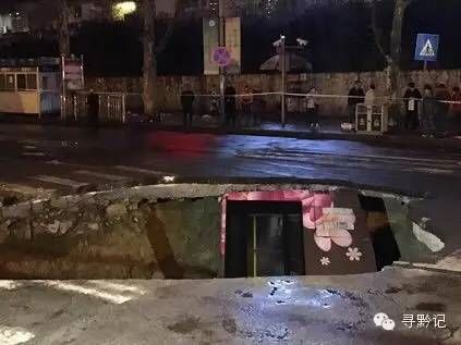 貴陽火車站地面突然塌陷 行駛中公交車整個(gè)掉入