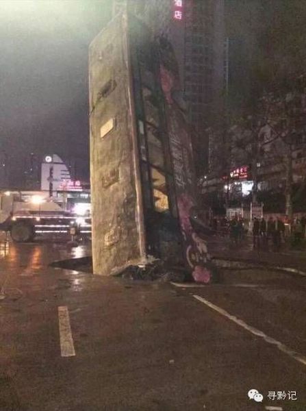 貴陽火車站地面突然塌陷 行駛中公交車整個(gè)掉入