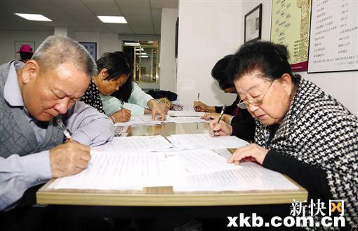 老人正在填寫遺囑。