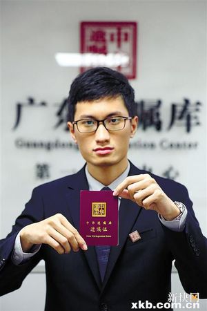 廣東遺囑庫工作人員向記者展示遺囑證書。