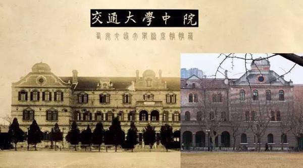 上海交大公布不同時(shí)期男女生對比照片