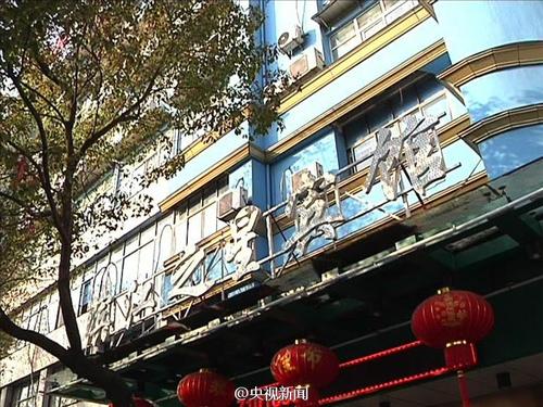 　　圖為傳銷(xiāo)組織藏匿地點(diǎn)。