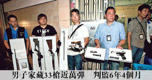 2014年，警方在未持有槍牌的被告黃建偉家中搜出多支來復(fù)槍、手槍及逾9000發(fā)子彈。（圖自香港《明報》網(wǎng)站）
