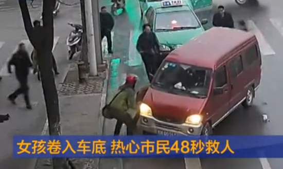 市民抬車救出車禍女孩 車禍時(shí)如何急救？