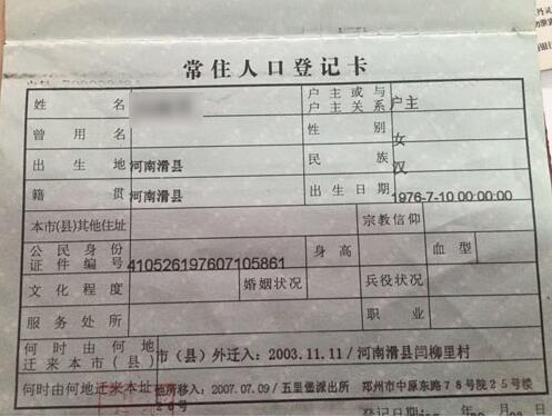點(diǎn)擊進(jìn)入下一頁(yè)