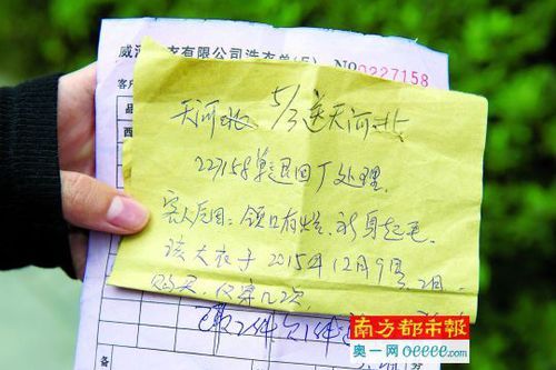 洗衣店對(duì)事件處理的證明。