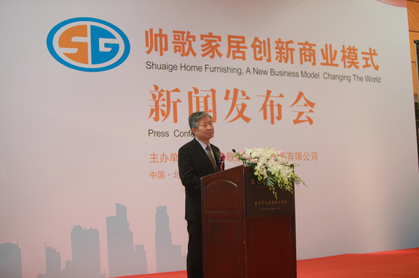 全國(guó)政協(xié)委員、國(guó)務(wù)院發(fā)展研究中心原副主任、中國(guó)企業(yè)評(píng)價(jià)協(xié)會(huì)會(huì)長(zhǎng)侯云春致辭
