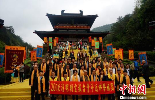 海峽兩岸共祭軒轅黃帝典禮上，大陸各界代表，港、澳、臺(tái)同胞和海外僑胞代表參加 詹堅(jiān)宇 攝